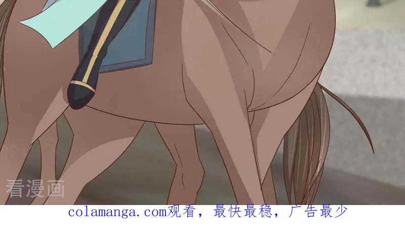 《陌上音灵》第41话 第34页