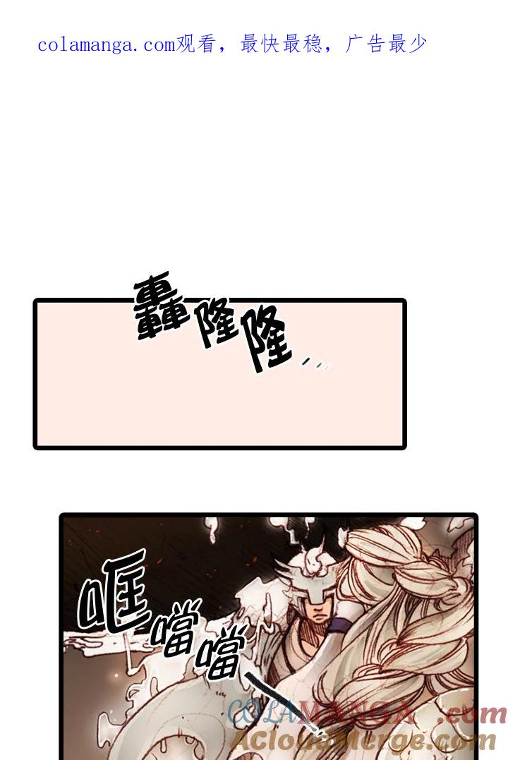 《红道》第38话 第1页