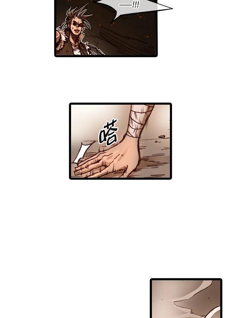 《红道》第38话 第30页