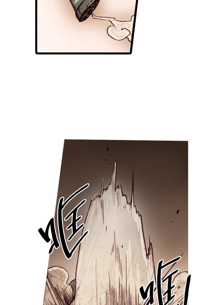 《红道》第38话 第36页