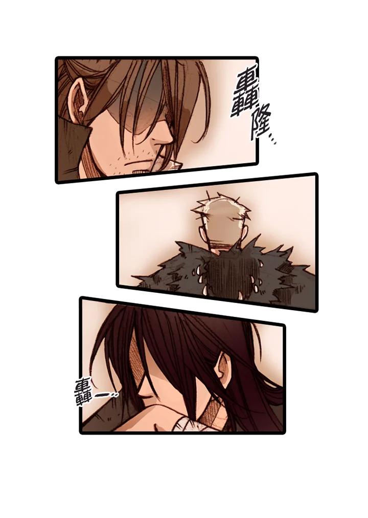 《红道》第39话 第11页