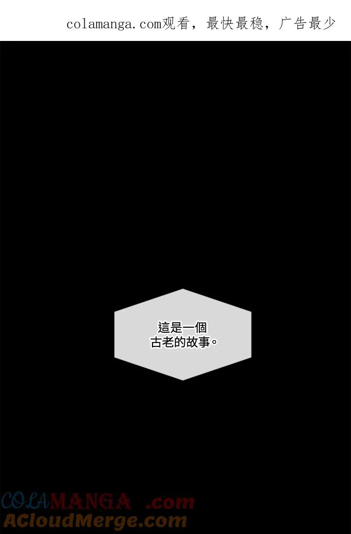 《红道》第39话 第1页