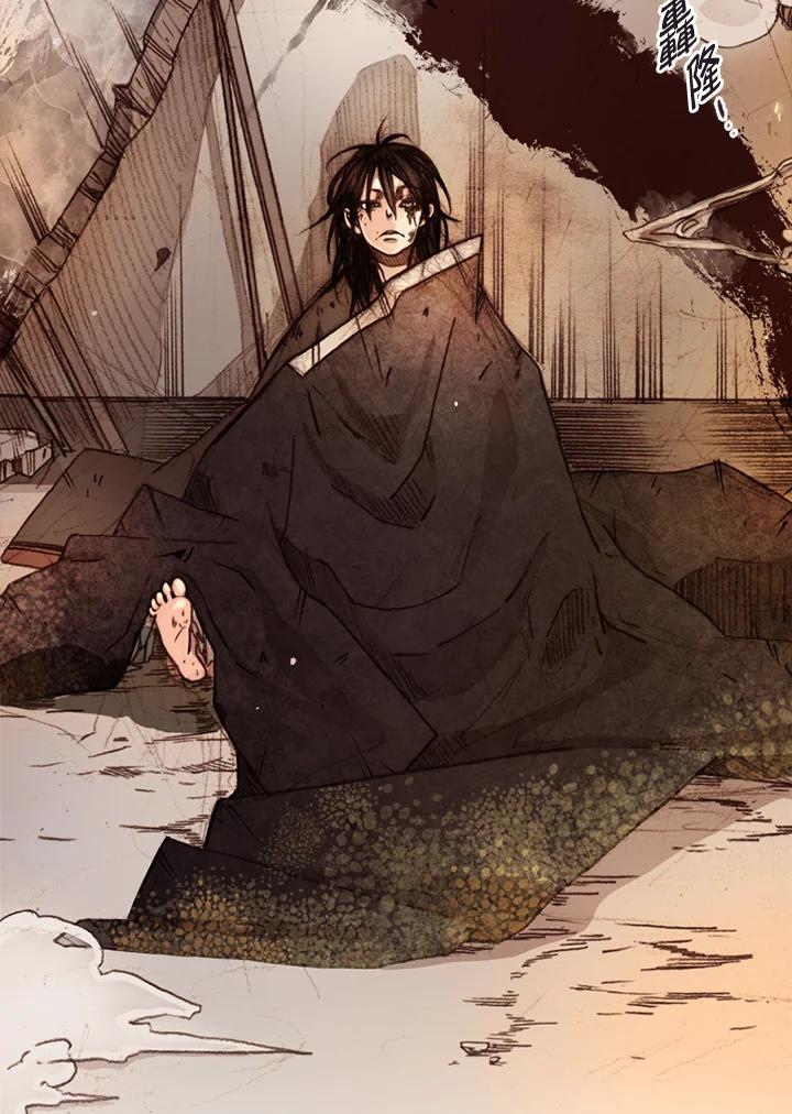 《红道》第39话 第8页