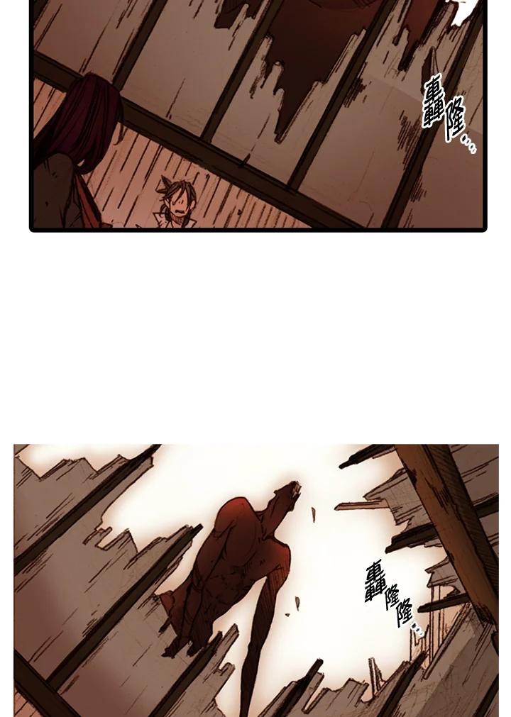 《红道》第41话 第38页