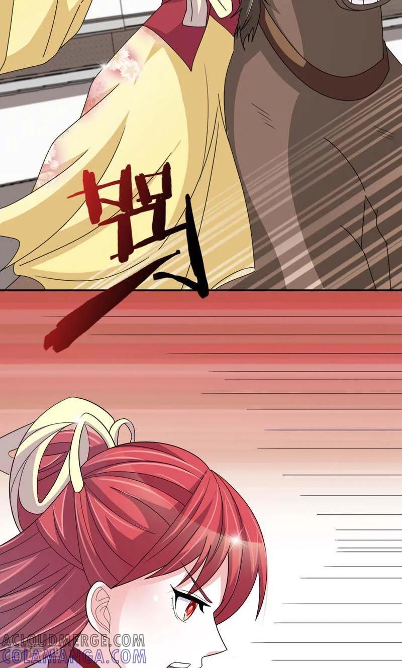 《陌上音灵》第46话 第21页