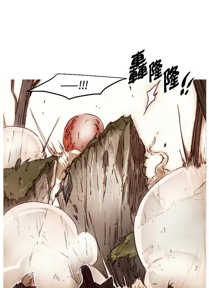《红道》第43话 第41页