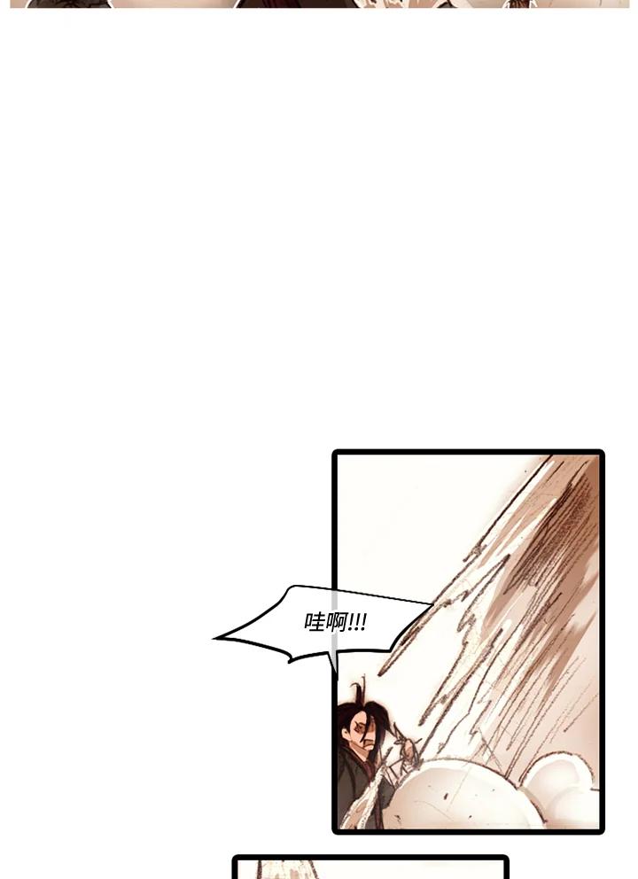 《红道》第43话 第42页