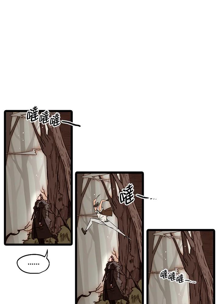 《红道》第44话 第18页