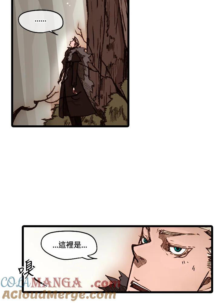 《红道》第44话 第16页