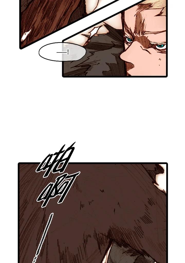 《红道》第45话 第15页