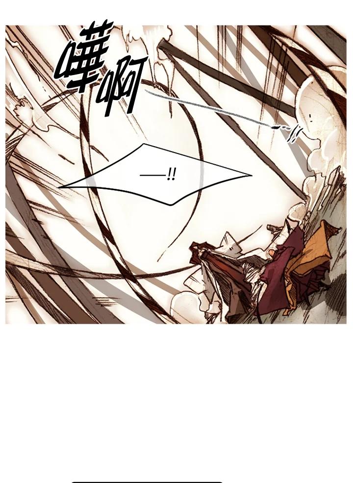 《红道》第45话 第42页