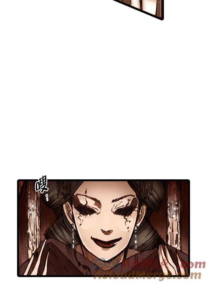 《红道》第45话 第40页