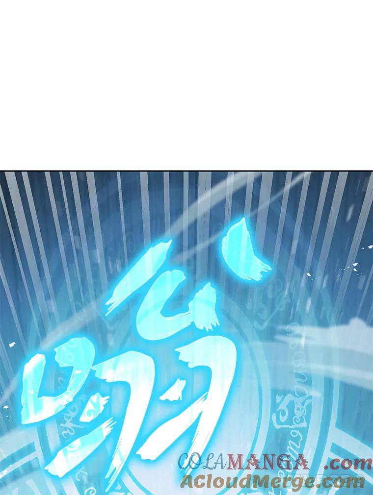 《勇士非也，魔王是也》4.联盟贵客的待遇 第61页