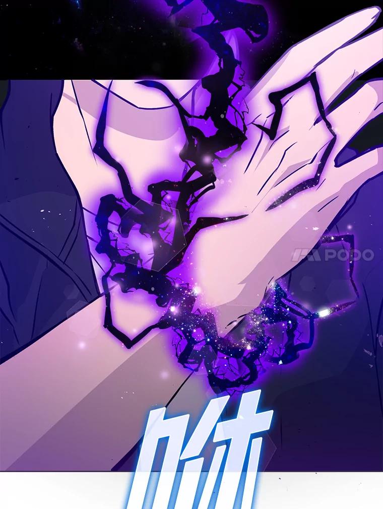 《勇士非也，魔王是也》4.联盟贵客的待遇 第83页