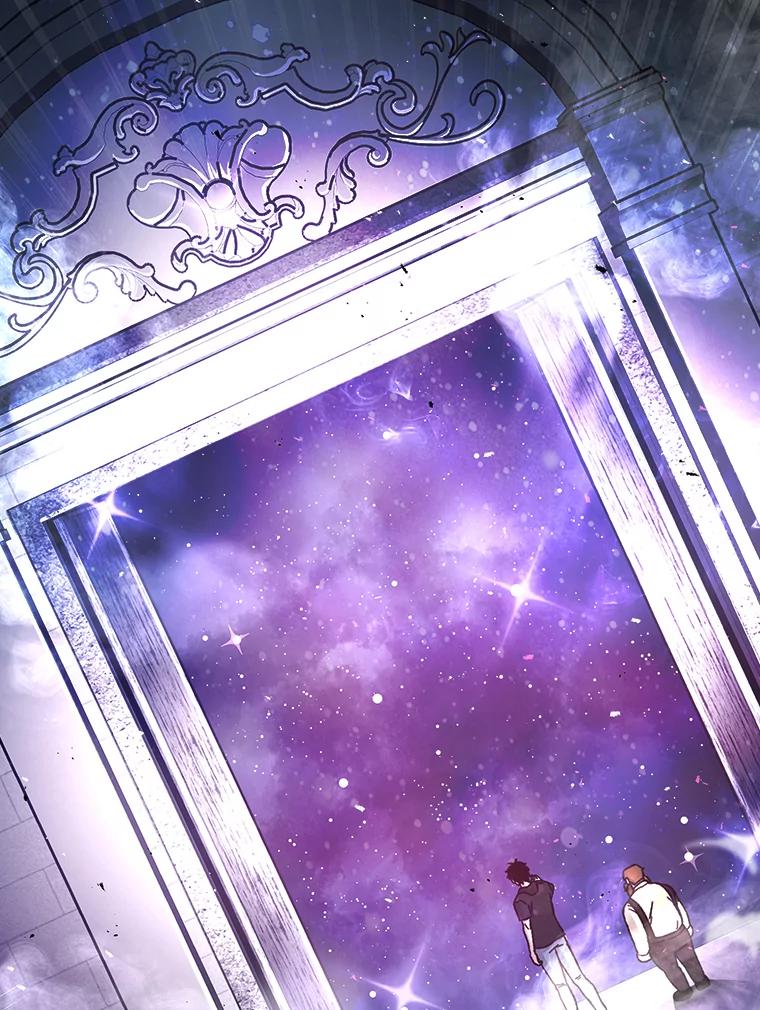 《勇士非也，魔王是也》4.联盟贵客的待遇 第71页