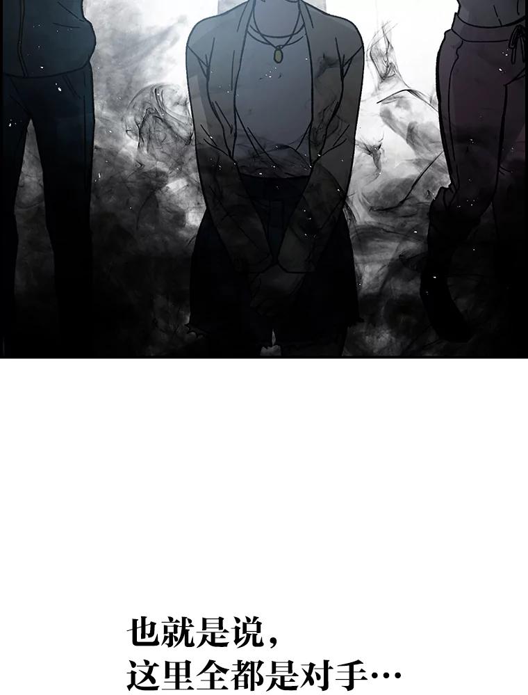 《勇士非也，魔王是也》4.联盟贵客的待遇 第163页