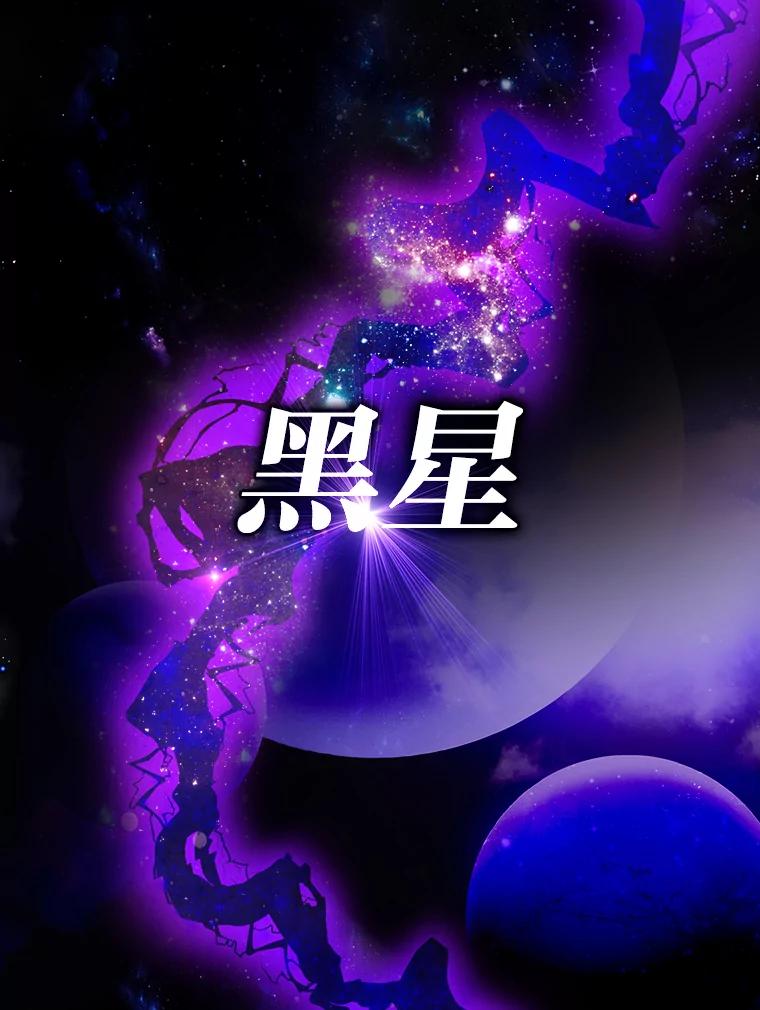 《勇士非也，魔王是也》4.联盟贵客的待遇 第82页