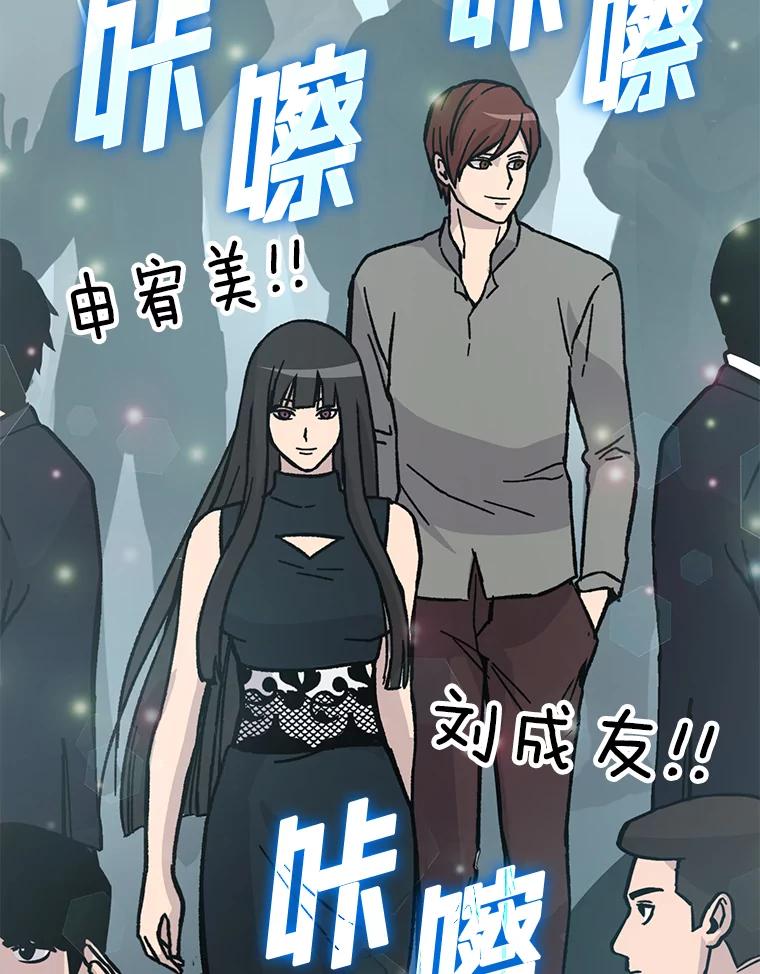 《勇士非也，魔王是也》4.联盟贵客的待遇 第130页
