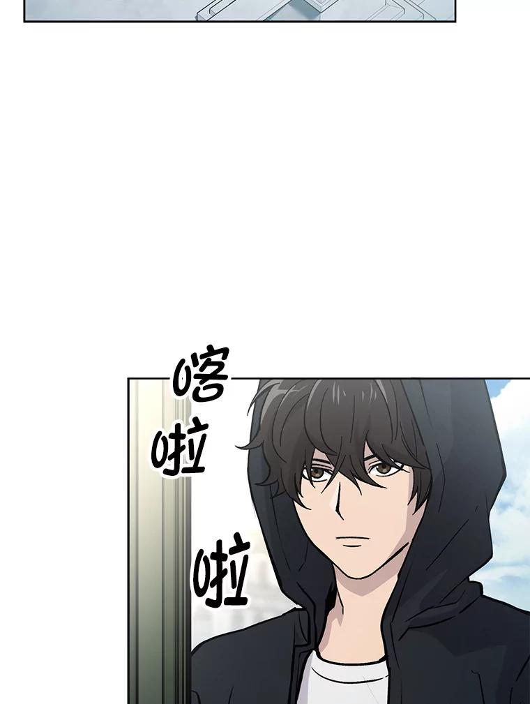 《勇士非也，魔王是也》4.联盟贵客的待遇 第14页