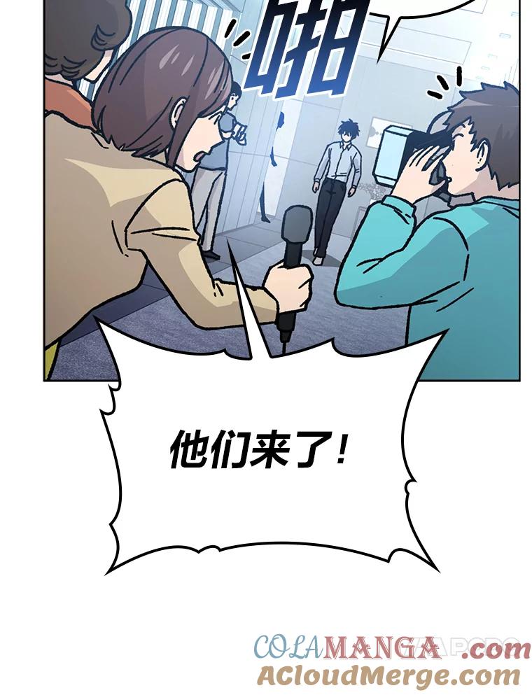 《勇士非也，魔王是也》4.联盟贵客的待遇 第125页