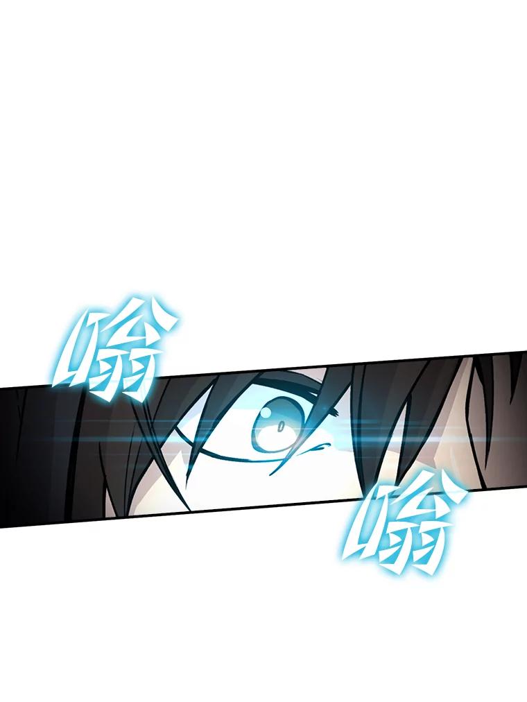 《勇士非也，魔王是也》4.联盟贵客的待遇 第40页