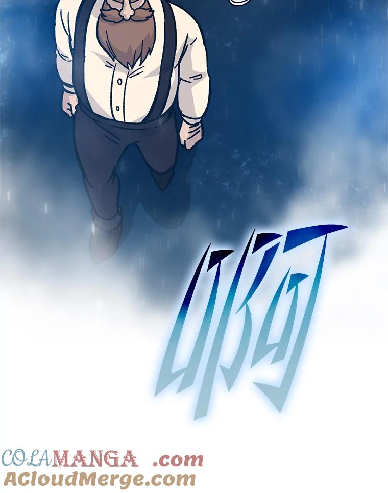 《勇士非也，魔王是也》4.联盟贵客的待遇 第49页