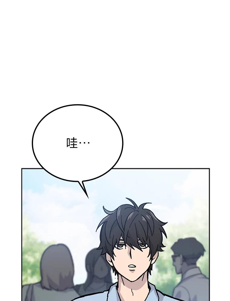 《勇士非也，魔王是也》4.联盟贵客的待遇 第118页