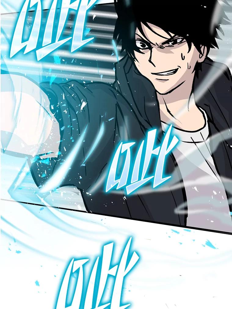 《勇士非也，魔王是也》4.联盟贵客的待遇 第66页