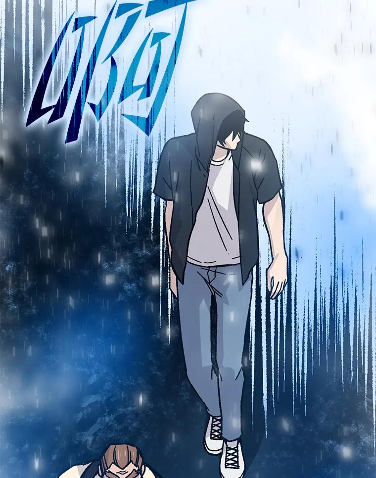 《勇士非也，魔王是也》4.联盟贵客的待遇 第48页