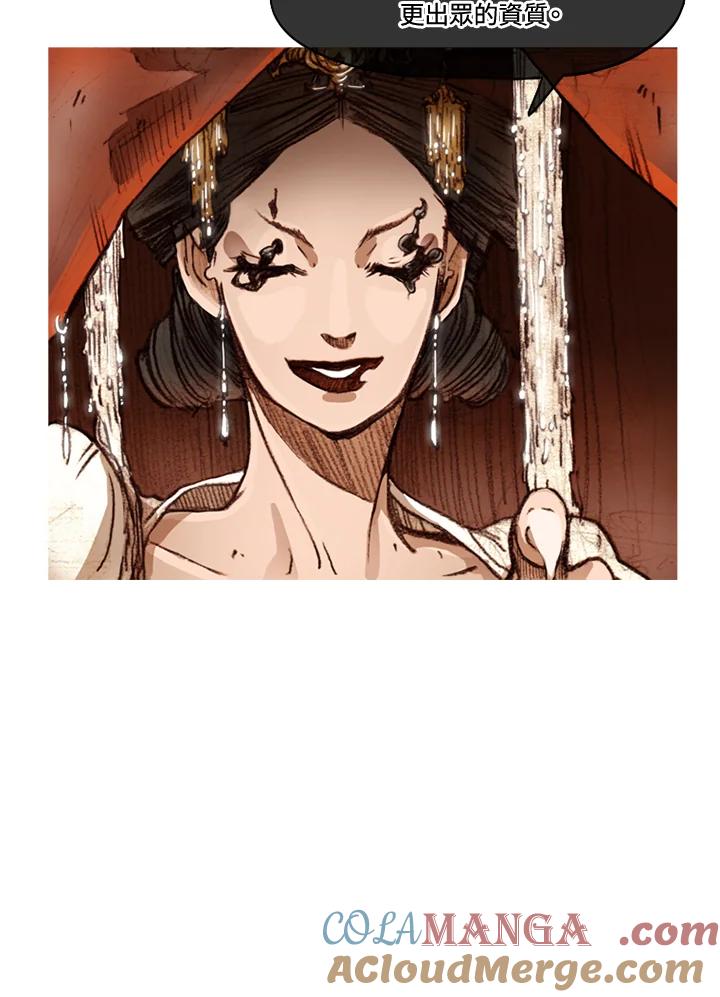 《红道》第46话 第52页
