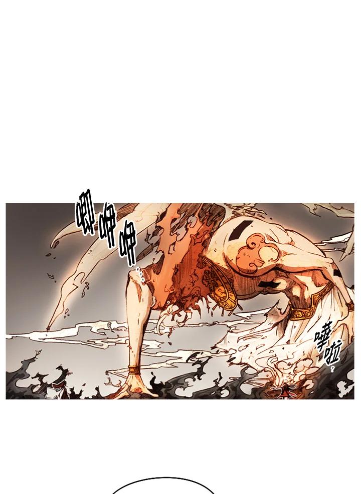 《红道》第46话 第24页