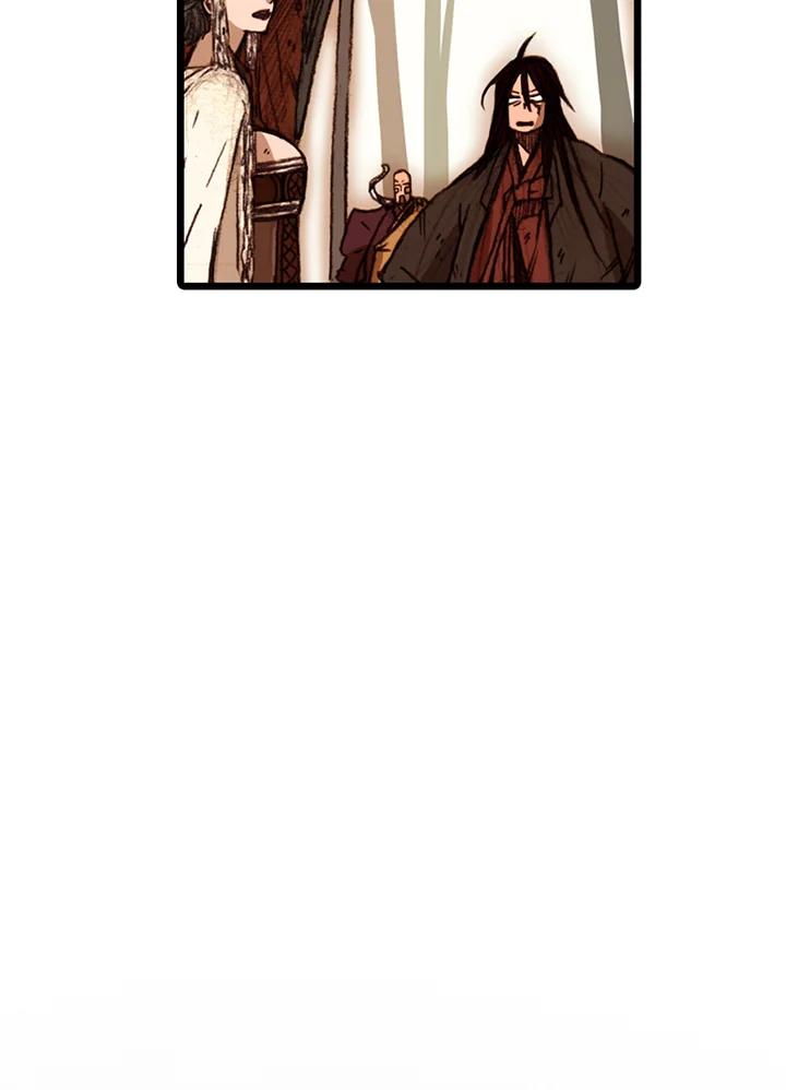 《红道》第47话 第5页