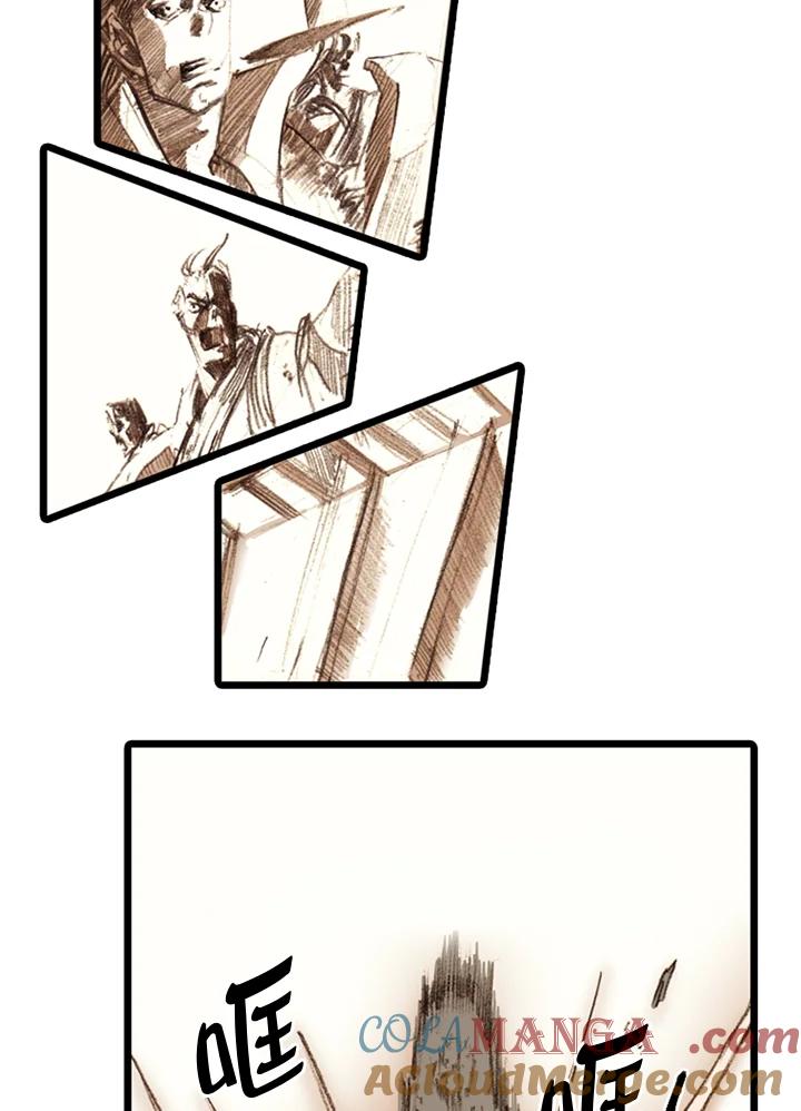 《红道》第47话 第25页