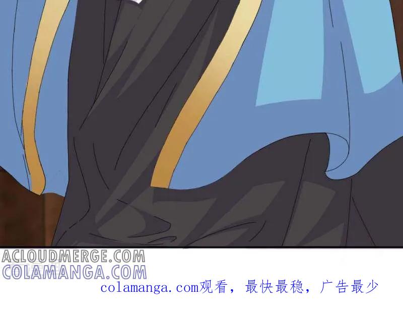 《陌上音灵》第51话 第33页