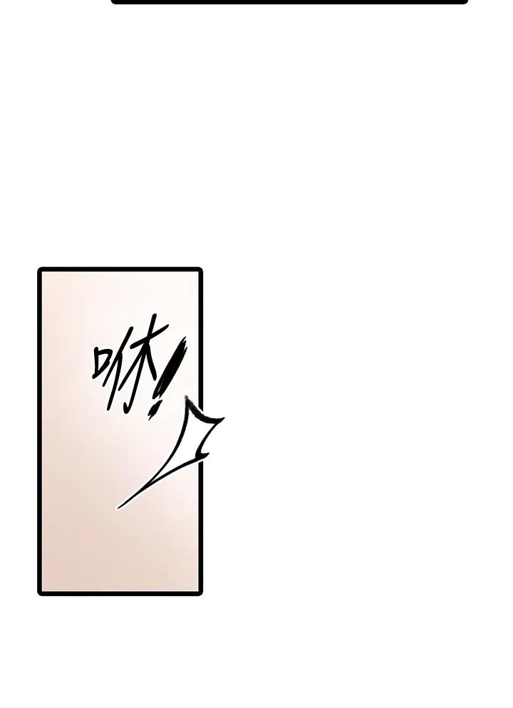 《红道》第48话 第21页