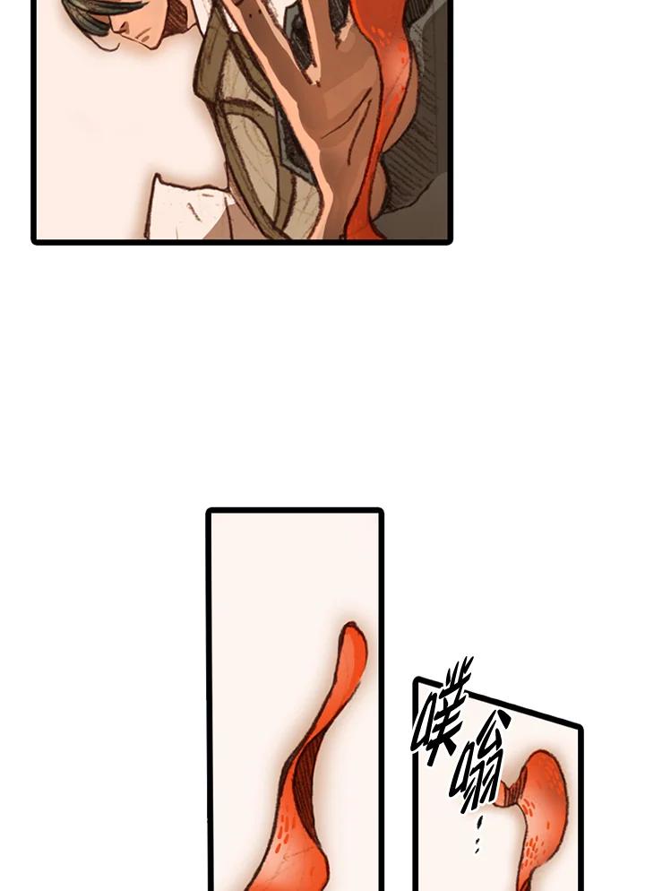 《红道》第48话 第9页