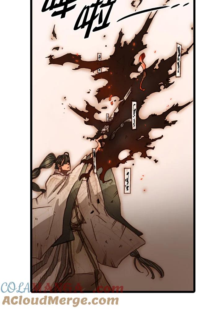 《红道》第48话 第7页