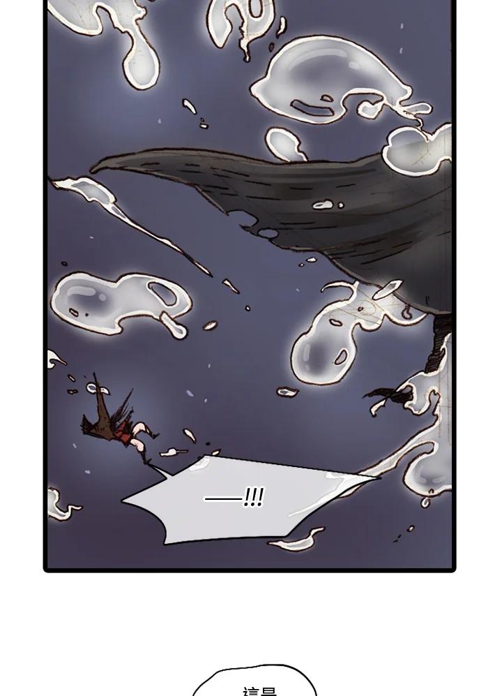 《红道》第49话 第45页