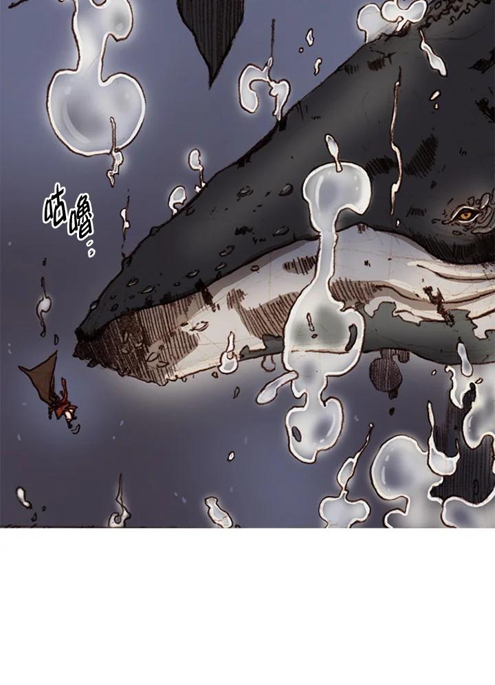 《红道》第49话 第47页
