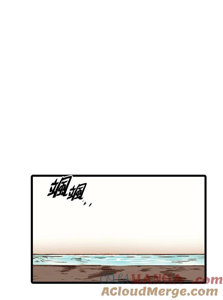 《红道》第49话 第37页