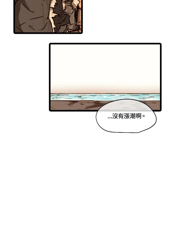 《红道》第49话 第3页