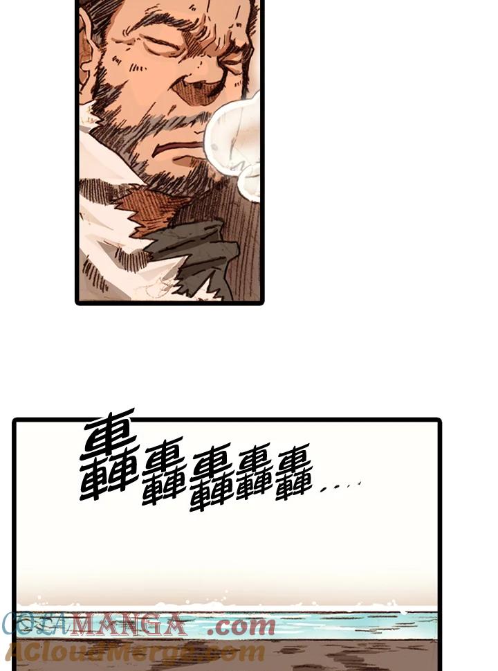 《红道》第49话 第40页
