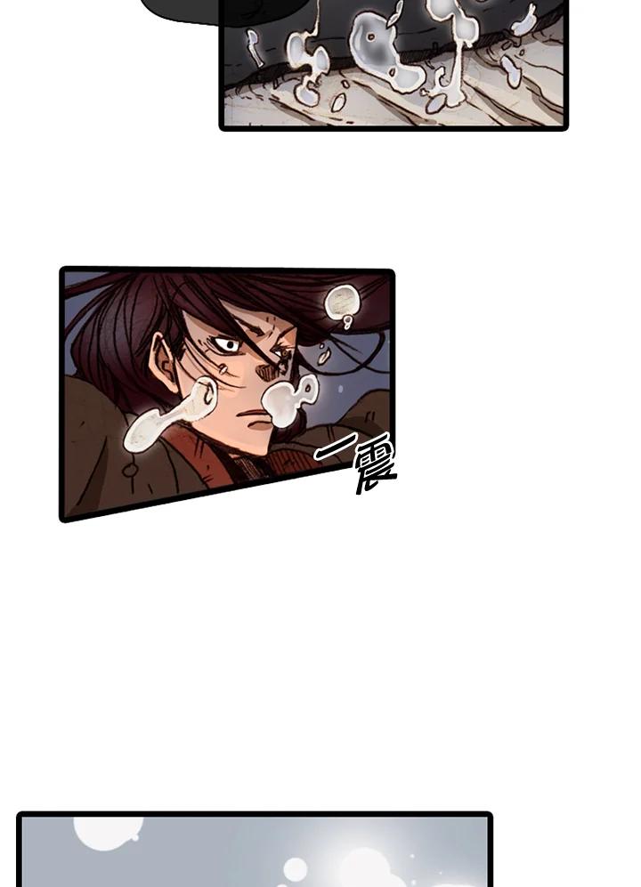 《红道》第49话 第50页