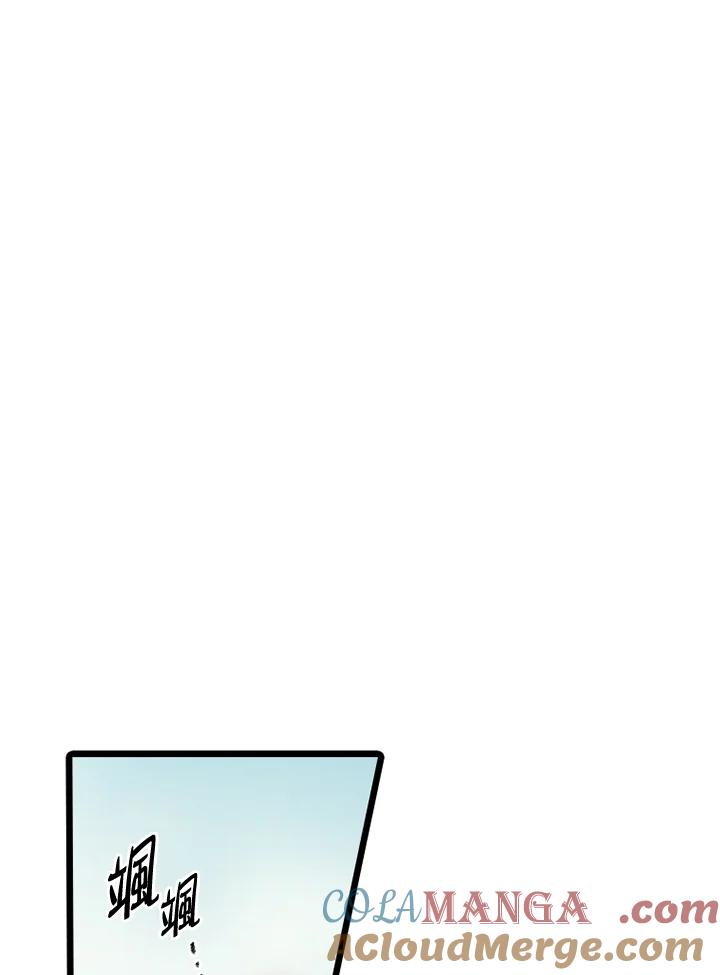 《红道》第50话 第13页