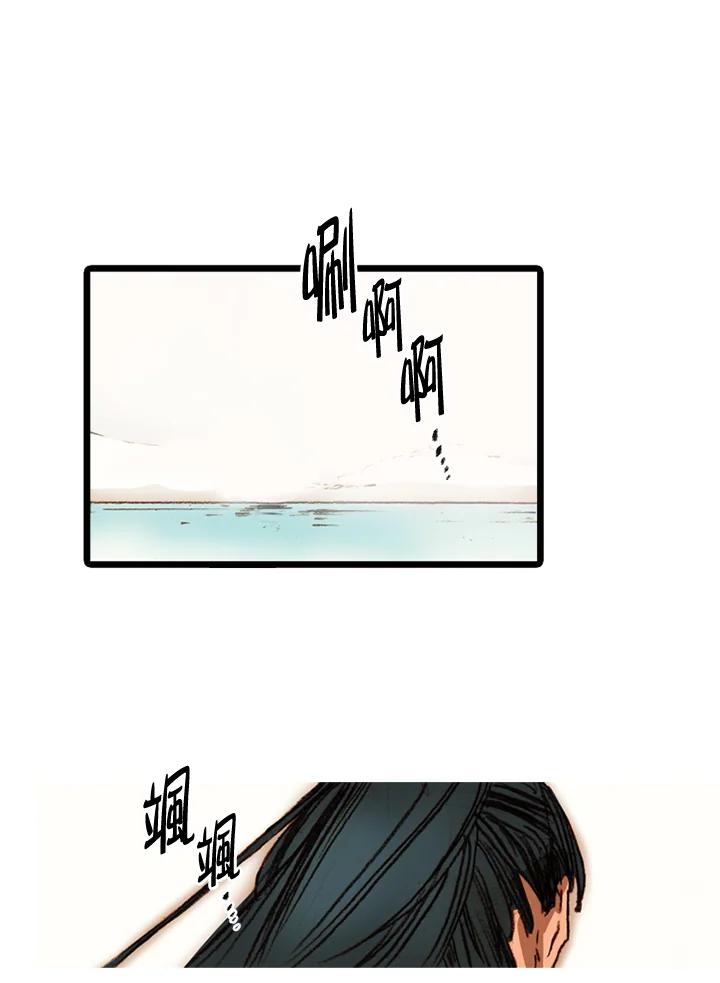 《红道》第50话 第38页