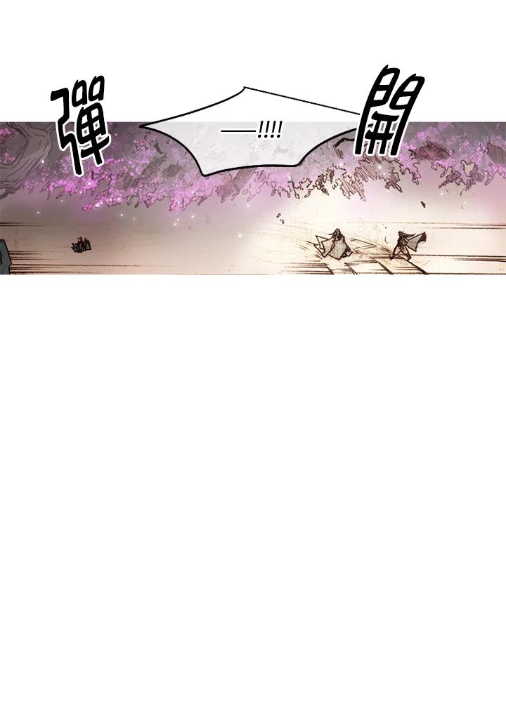 《红道》第51话 第23页