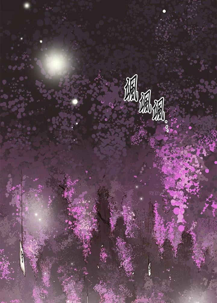 《红道》第51话 第6页