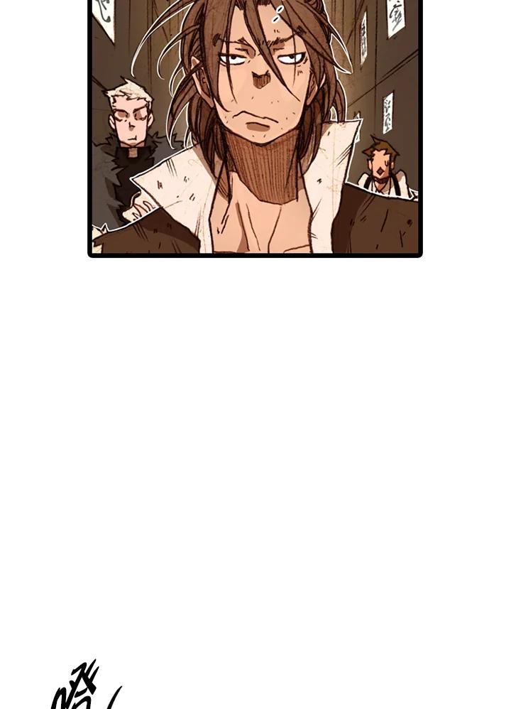 《红道》第52话 第18页