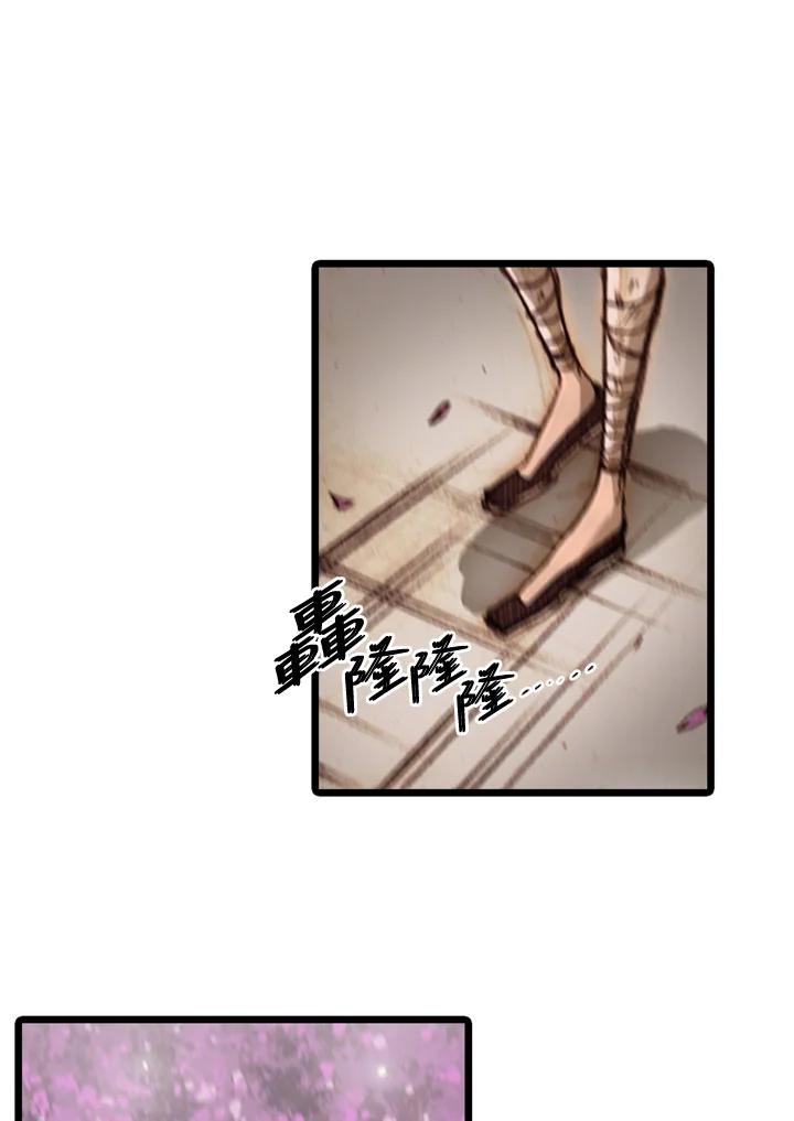 《红道》第52话 第69页
