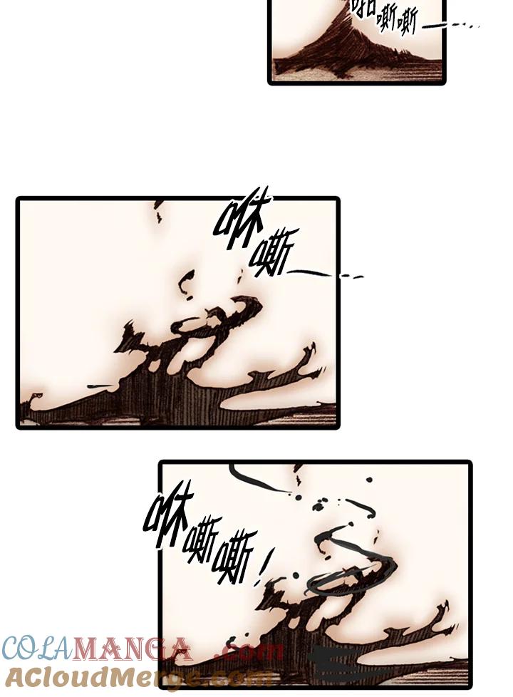 《红道》第53话 第19页